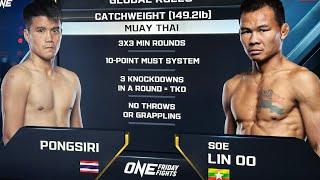 Soe Lin Oo  VS    Pongsiri I Full Fight I စိုးလင်းဦး အနိုင်ရ