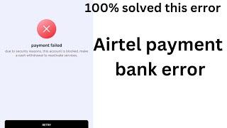 due to security reason, this account is blocked error | Airtel payment bank upi transaction failed |
