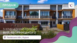 3-к. котедж з дизайнерським ремонтом, 105 кв.м в Рудне. Продаж квартир Львів