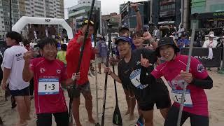 Busan Sup Open 2024