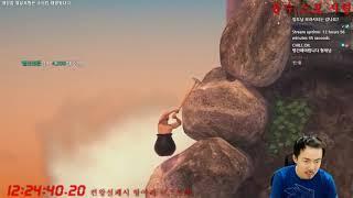 Getting Over It Korean Guy Fail