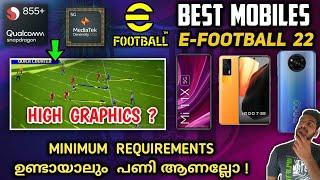 E-FOOTBALL 22 കളിക്കാൻ പറ്റിയ BEST MOBILES | Minimum Requirements ഉണ്ടെങ്കിലും ഇത് ശ്രദ്ധിക്കുക!