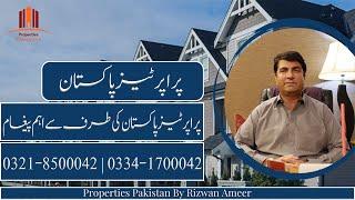 ( Properties Pakistan By Rizwan Ameer )Important message from Properties Pakistan.0321-8500042