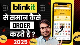 Blinkit app se order kaise kare | How to order on blinkit | Grofers is now blinkit