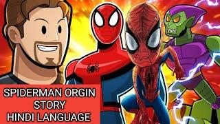 Spiderman Real Origin Story | Hindi Dubbing Cartoon Hooligan | @CartoonHooligans
