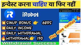 iRobot App || iRobot App Se Paise Kaise Kamaye || iRobot App Payment Proof || iRobot App Withdrawal