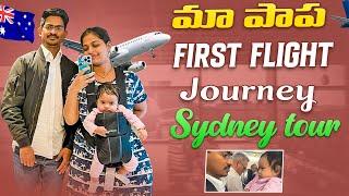 First flight journey with our baby || Sydney tour | Harbour bridge | travelvlog