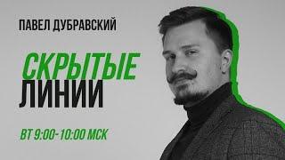 Выборы в Узбекистане, расовая дискриминация в университетах и кредиты в США для абитуриентов в ВУЗ