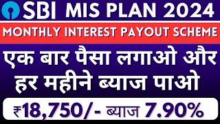 State Bank Of India || SBI (MIS) Monthly Income Plan 2024 || SBI Interest Rates MIS Plan Full Detail