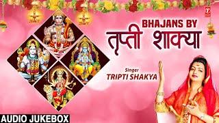 मंगलवार Special I Bhajans By TRIPTI SHAKYA I राम जी, हनुमान जी के भजन,Best Collection:Latest Bhajans