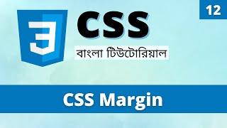 CSS Margin in Bangla | How to Add Margin in CSS | Learn CSS Bangla (12)