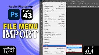 File Menu in Photoshop | Import Option | Video Frames to Layers | Import Notes | WIA Support