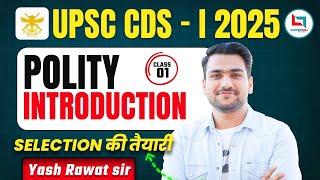 UPSC CDS - l 2025 | Polity Introduction | Class 01 | Polity Revision | By Yash Rawat Sir  #cds