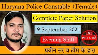 Haryana Female Constable evening  shift Paper Solution 19 September 2021 || By Parveen Udaan