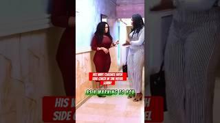 His wife clashes with side chick in the hotel lobby #shorts #onyekwelubuzor