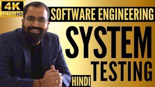 System Testing Explained in Hindi l Software Engineering