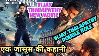 The Greatest of All Time Movie Explained In Hindi & Urdu Vijay thalapathy New Movie