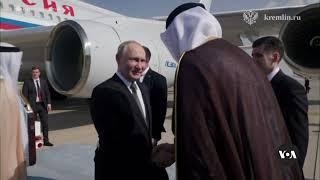 Putin Arrives in Abu Dhabi to Meet With UAE Counterpart | VOA News