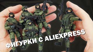 Солдатики! Российский спецназ с Aliexpress: обзор набора фигурок "Морская Пехота РФ" от JoyToy