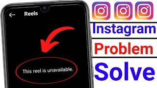 instagram reels unavailable problem solution | how to fix instagram reels unavailable | Instagram