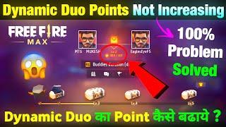 Dynamic Duo Points Not Increasing  | Dynamic Duo Ka Point Kyu Nahi Badh Raha Hai | How To Increase
