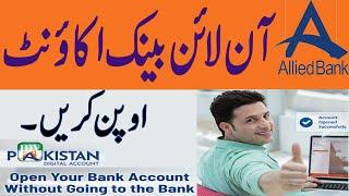 How to Open Online Bank Account in Allied Bank|My Pakistan Digital Account