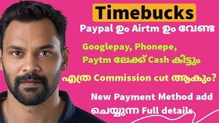 Timebucks ഇനി മുതൽ Googlepay, Phonepe, Paytm ലേക്ക് Cash വരും