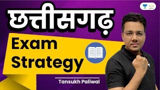 Chhattisgarh Exam Strategy By Tansukh Paliwal | Let's Crack Judiciary Exams | Linking Laws