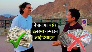 How to Earn Dollars in Nepal | Travel, Work, and Freelancing | Digital Nomad Dipesh Sapkota