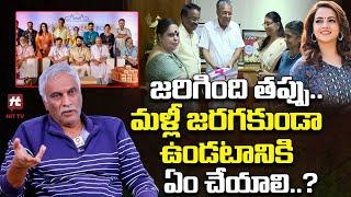 Tammareddy Bharadwaj Comments On Hema Committee | Malayalam Film Industry Scandal | @HitTVTalkies