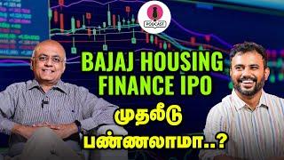 அதிரடி காட்டிய SEBI வெளியேறிய FPI காரணம் என்ன? | CSK-வின் லாபம் ரூ.229 கோடி ? | IPS FINANCE | Epi 15