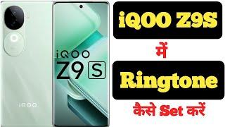 How to set ringtone on iQOO Z9S || iQOO Z9S me ringtone kaise set kare ||