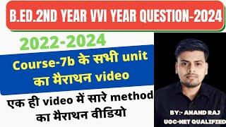 Bihar University B.Ed.2nd year Method 7b Mairathan Video 2024 ।। All Subject 7b Mairathan Video