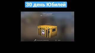 #csgo #кейсы #перчатки