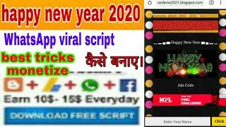 Happy New Year 2020।।Wishing Script।।Whatsapp Viral Script।with monetize