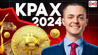 БИТКОИН КРАХ 2024