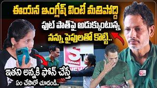 Heart Touching Post Graduate Beggar Pramod Emotional Story | Beggar Unload Story | SumanTV Telugu