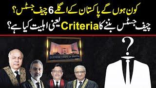 Who are the Next 6 Chief Justice of Pakistan | What is the criteria of becoming Chief Justice?
