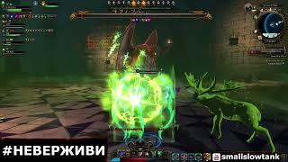 НУБОТЕСТ душа vs ожог | Neverwinter м22 увлекательный геймплей #неверживи