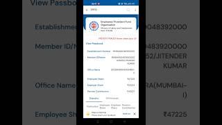 Pf ka balance check kare mobile se| Umang app s pf ka balance kaise check kare#shorts