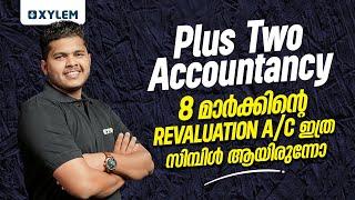 Plus Two Accountancy 8 മാർക്കിന്റെ Revaluation A/C ഇത്ര സിമ്പിൾ ആയിരുന്നോ | Xylem Plus Two Commerce