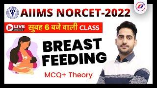 Aiims norcet 2022 | Breast feeding | aiims nursing classes | aiims | neet | RJ CAREER POINT