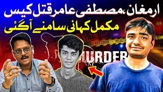 Mustafa Amir Case: Shocking details of murder, narcotics supply revealed | Faheem Siddiqui explains