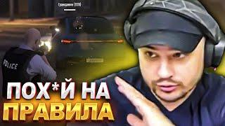 МАРАСУ ШАКУРУ ПОЗВОЛИЛИ НАРУШАТЬ ВСЕ ПРАВИЛА НА ГТА 5 РП... (нарезка) | MARAS SHAKUR | GTA 5 RP