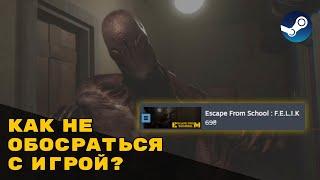 ОБНОВИЛ СВОЙ ХОРРОР В STEAM // КАК ПРАИЛЬНО ВЫПУСТИТЬ ИГРУ В СТИМ ЧТОБЫ ЗАРАБОТАТЬ?