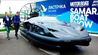 Samara Boat Show 2022 Onix Boats