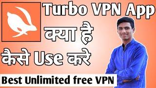 Turbo VPN App Kaise Use Kare ।। how to use turbo vpn app ।। Turbo VPN App