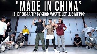 Higher Brothers & DJ Snake "Made in China" Choreography by Chad Mayate, Jet Li, & MT POP