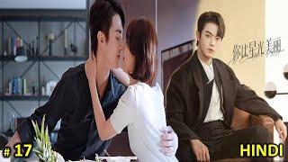 CEO  Secret College Crush | Ep 17 | As Beautiful As You (2024) Chinese Drama Explain In Hindi