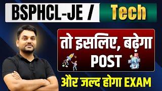 BSPHCL - JE / TECH || तो इसलिए , बढ़ेगा  POST || और जल्द होगा EXAM || #rajkamal_sir #bsphclje #bsphcl